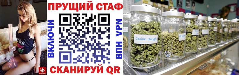 Где купить наркотики Щучье ГАШ гидра ссылка Амфетамин Меф APVP