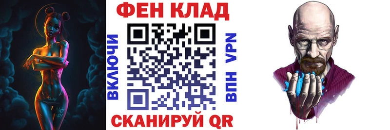 Амфетамин 98%  закладки  KRAKEN вход  Щучье 
