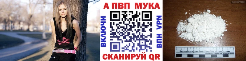 OMG ТОР  Щучье  Alpha PVP Соль 