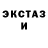 Alpha-PVP кристаллы Mannu