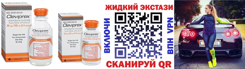 Бутират BDO 33%  Щучье 