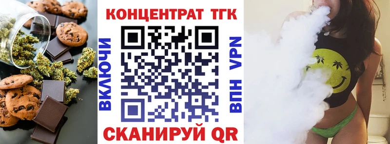 Canna-Cookies конопля  МЕГА зеркало  Щучье 