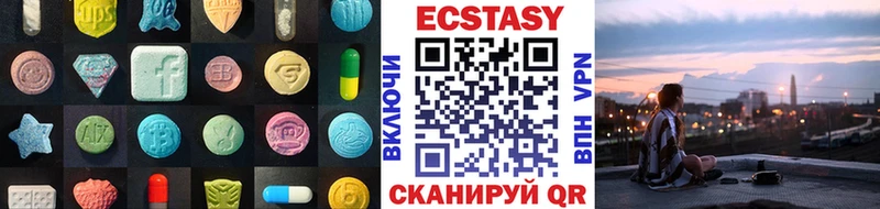 Экстази mix  ссылка на мегу онион  Щучье 