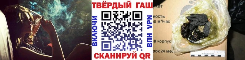 ГАШИШ Ice-O-Lator купить сайты Щучье