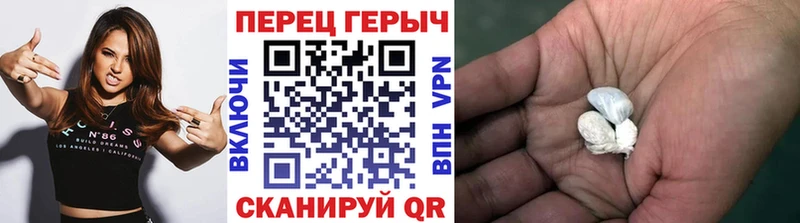 ГЕРОИН гречка  МЕГА ONION  Щучье 