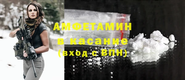 стафф Верея