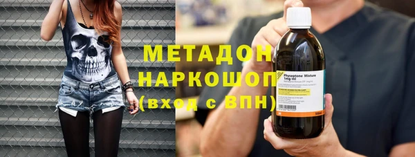 мяу мяу мука Верхний Тагил