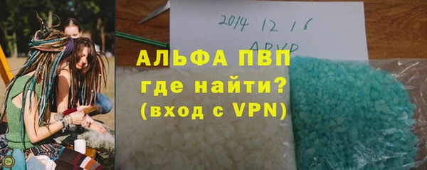 стафф Верея