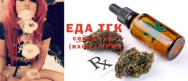 стафф Верея
