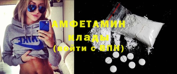 мяу мяу мука Верхний Тагил