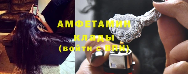 мяу мяу мука Верхний Тагил