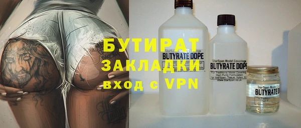 альфа пвп Верхнеуральск