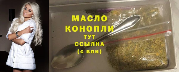 мяу мяу мука Верхний Тагил
