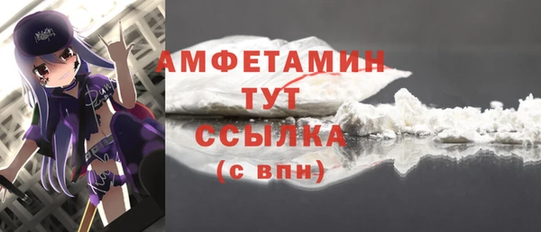 альфа пвп Верхнеуральск