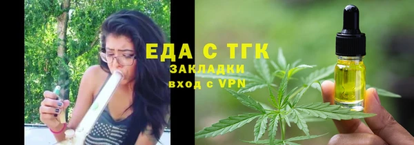 стафф Верея