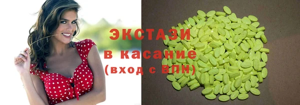 мяу мяу мука Верхний Тагил