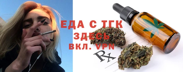 мяу мяу мука Верхний Тагил