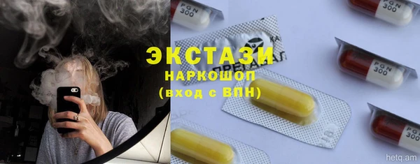 стафф Верея