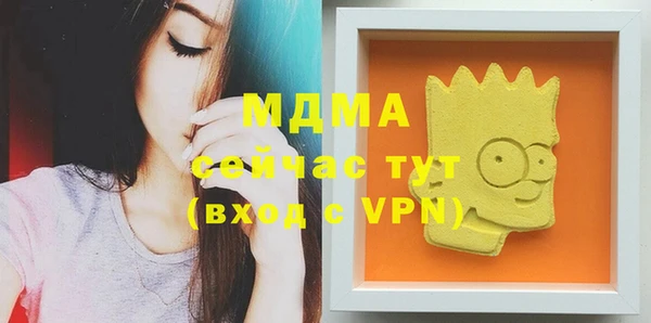 альфа пвп Верхнеуральск