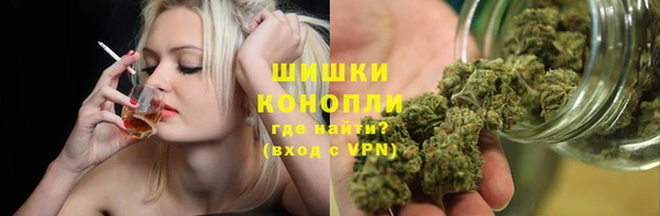 мяу мяу мука Верхний Тагил