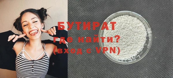 мяу мяу мука Верхний Тагил