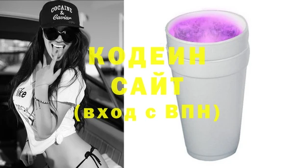 стафф Верея