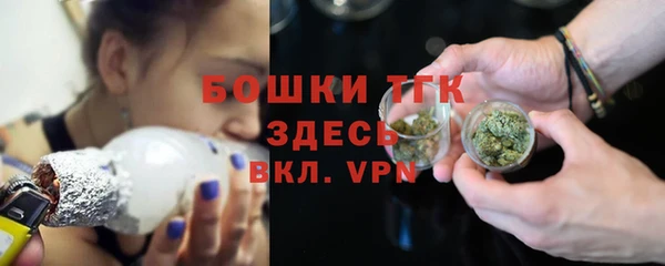 мяу мяу мука Верхний Тагил