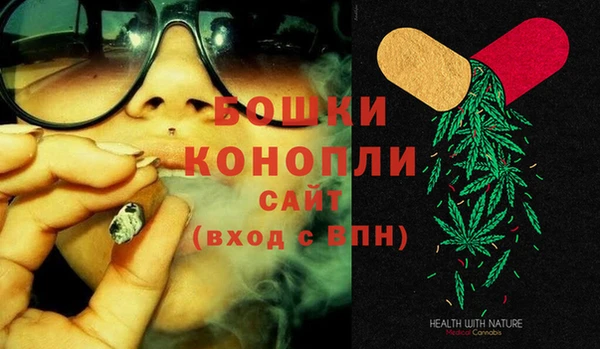стафф Верея