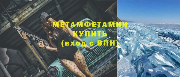 альфа пвп Верхнеуральск