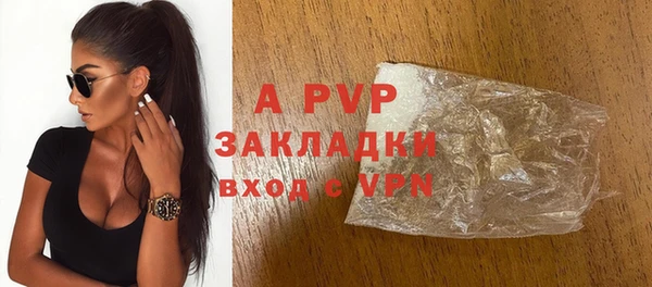 альфа пвп Верхнеуральск