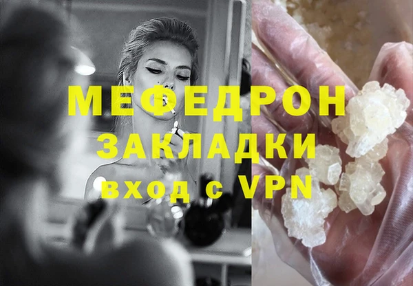 стафф Верея