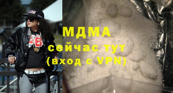 мяу мяу мука Верхний Тагил