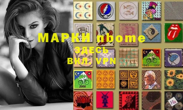 мяу мяу мука Верхний Тагил