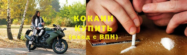 мяу мяу мука Верхний Тагил