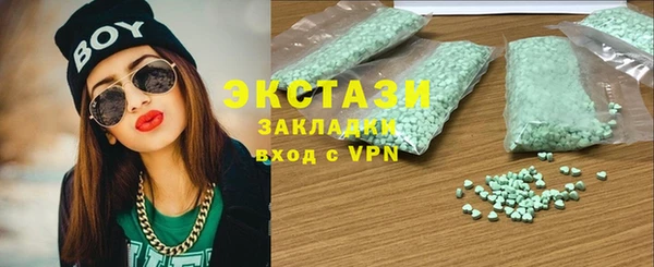 мяу мяу мука Верхний Тагил