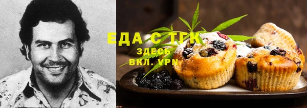 стафф Верея