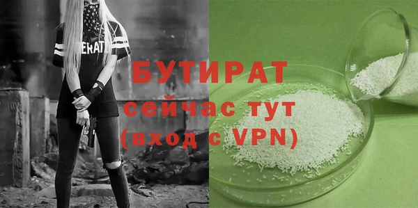 альфа пвп Верхнеуральск