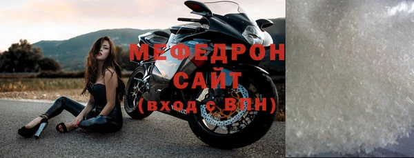 марихуана Бугульма