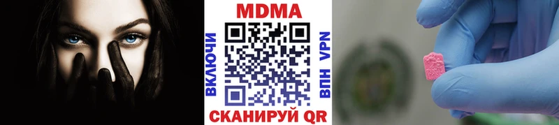 MDMA VHQ  магазин  наркотиков  Щучье 