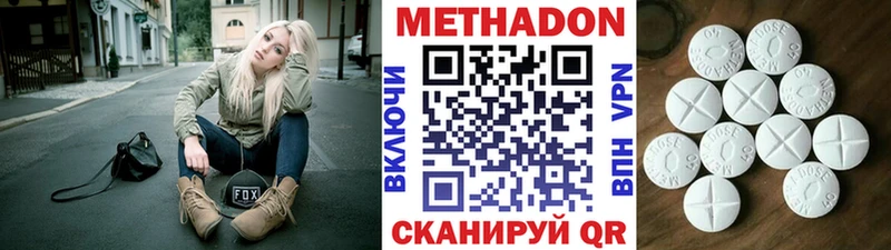 Метадон белоснежный гидра tor Щучье