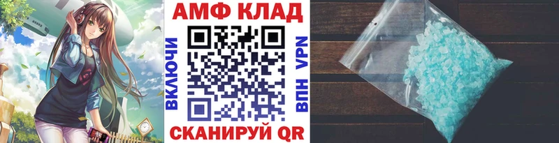 blacksprut ссылка  сайты даркнета Telegram  Щучье  МЕТАМФЕТАМИН мет  где найти наркотики 