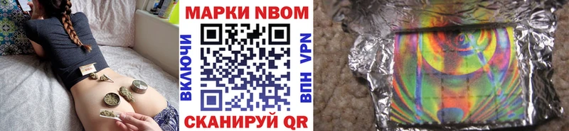 Марки N-bome 1500мкг  Щучье 