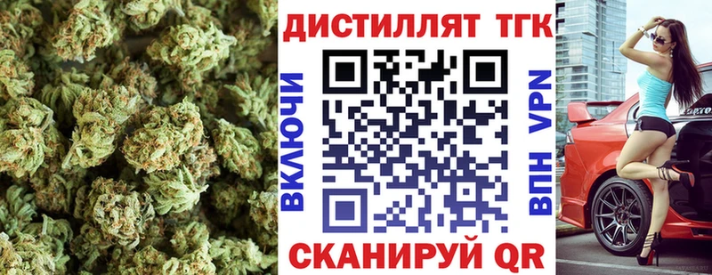 Дистиллят ТГК концентрат  Щучье 